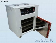 手機(jī)外殼、手機(jī)保護(hù)套、實(shí)驗(yàn)用IR紅外線(xiàn)烤箱SK-IR-450