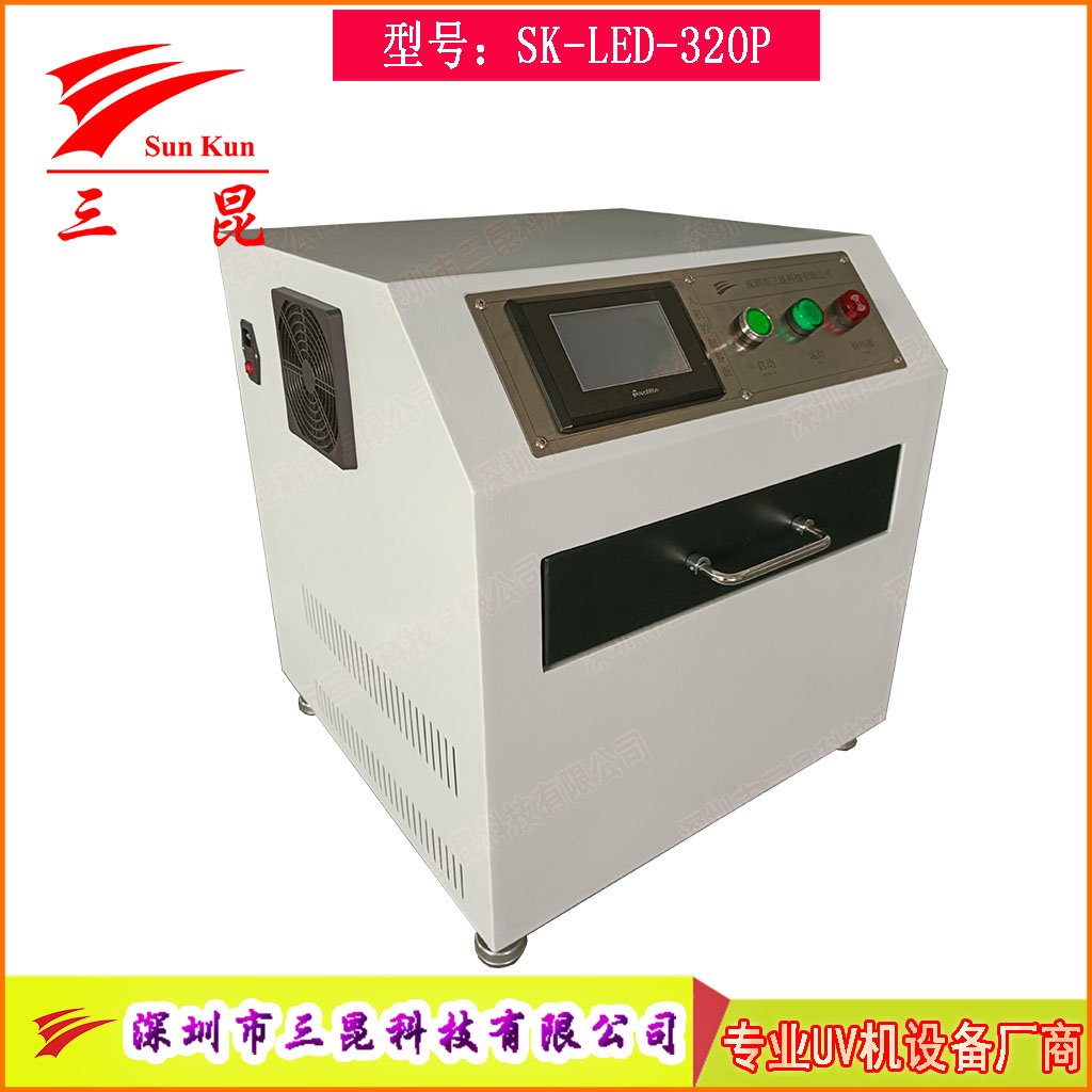 高效晶圓UV解膠機365nm韓國LED光源，支持6/8/12寸藍(lán)膜解膠