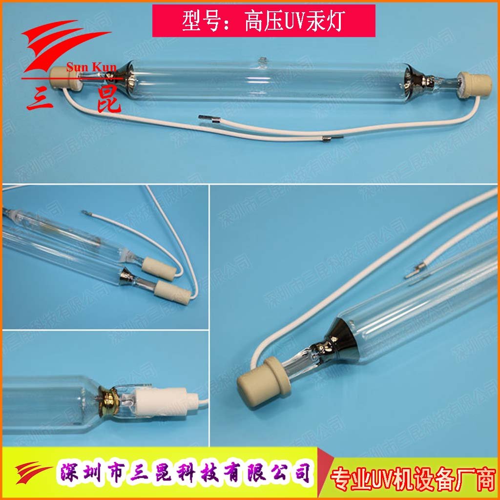定制UV燈管，310-410nm波長，400W-18kw功率，適配UV照射機