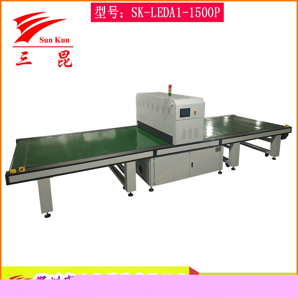 水冷散熱UVLED隧道爐工控屏SCA封裝光學(xué)膠高效UVLED固化機(jī)