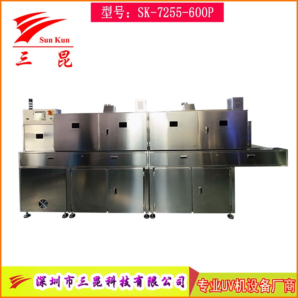 食品級(jí)304不銹鋼紫外線殺菌機(jī)，四維包圍隧道式流水線紫外線UV殺菌機(jī)